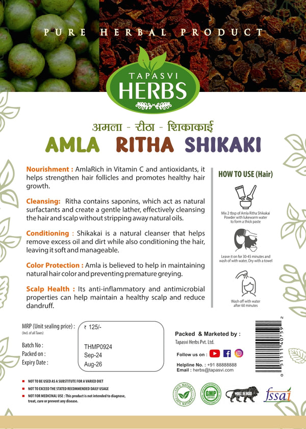 Amla Reeta Shikakai Herbal Powder Mix - 200g